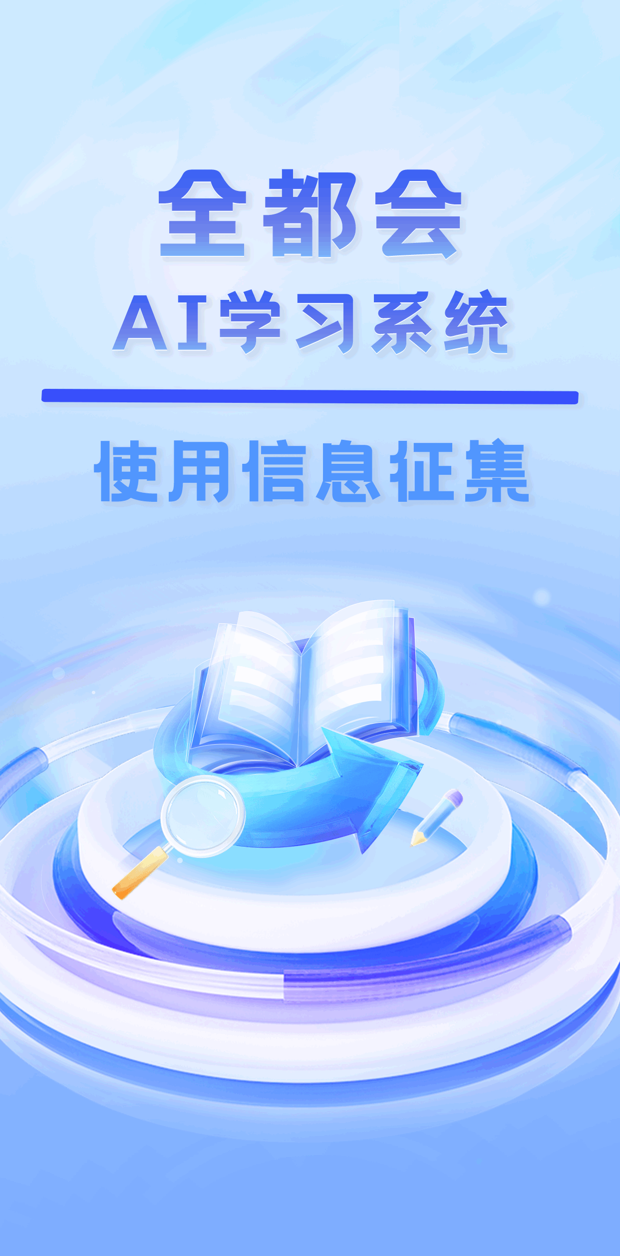 背景图