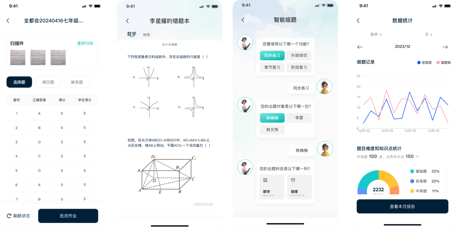 介绍页横幅