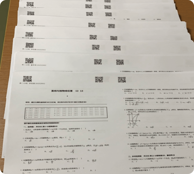 定制辅导内容